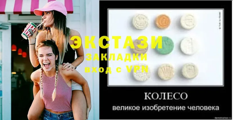 ЭКСТАЗИ Philipp Plein  MEGA как войти  Козельск 