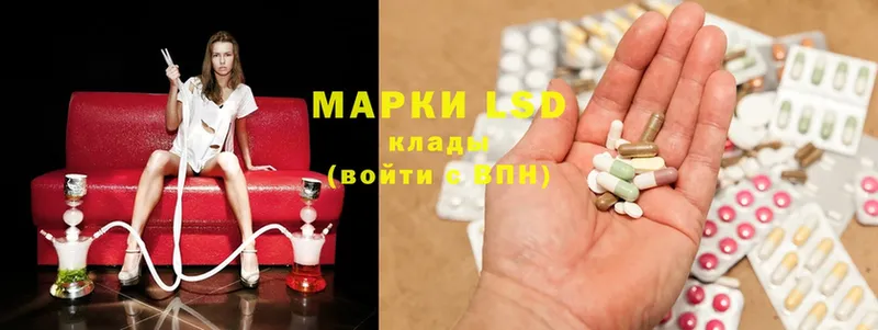 LSD-25 экстази кислота  где купить наркоту  маркетплейс какой сайт  Козельск 